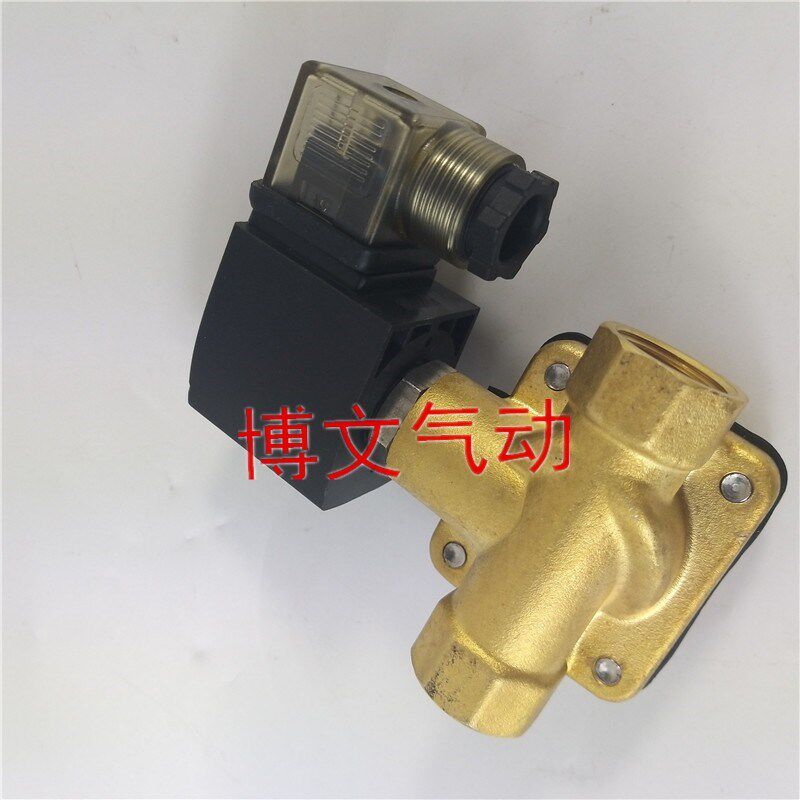 铜体电磁阀VXD2140-04-4G1 5G1 4DR1 5DR1常闭二通DN15四分