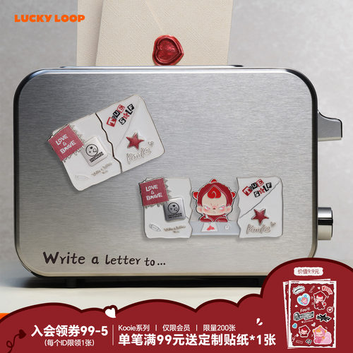 LuckyLoop好运连得Kooie情书系列周边金属磁力冰箱贴爱心生日礼物