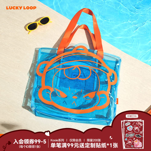 LuckyLoop好运连得Kooie Cool饮一夏系手提包单肩明痛包生日礼物