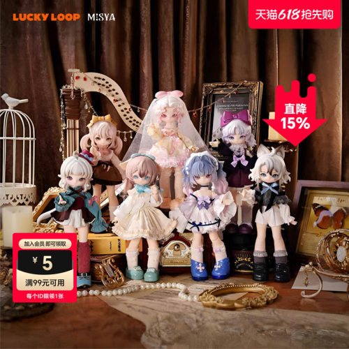 LuckyLoop好运连得MISYA米希娅怪诞陈列馆关节可动盲盒潮玩摆件