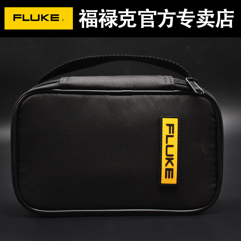 福禄克FLUKE便携万用表收纳包仪表工具包F15B/17B软包C35/25/c550