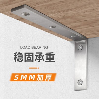 不锈钢支架托架直角固定器L型支撑架墙上悬空承重三角架角铁角码