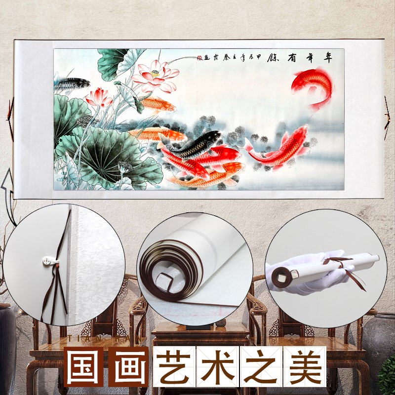 国画九鱼图花鸟新中式莲花荷花图卷轴画年年有余装饰画挂画工笔