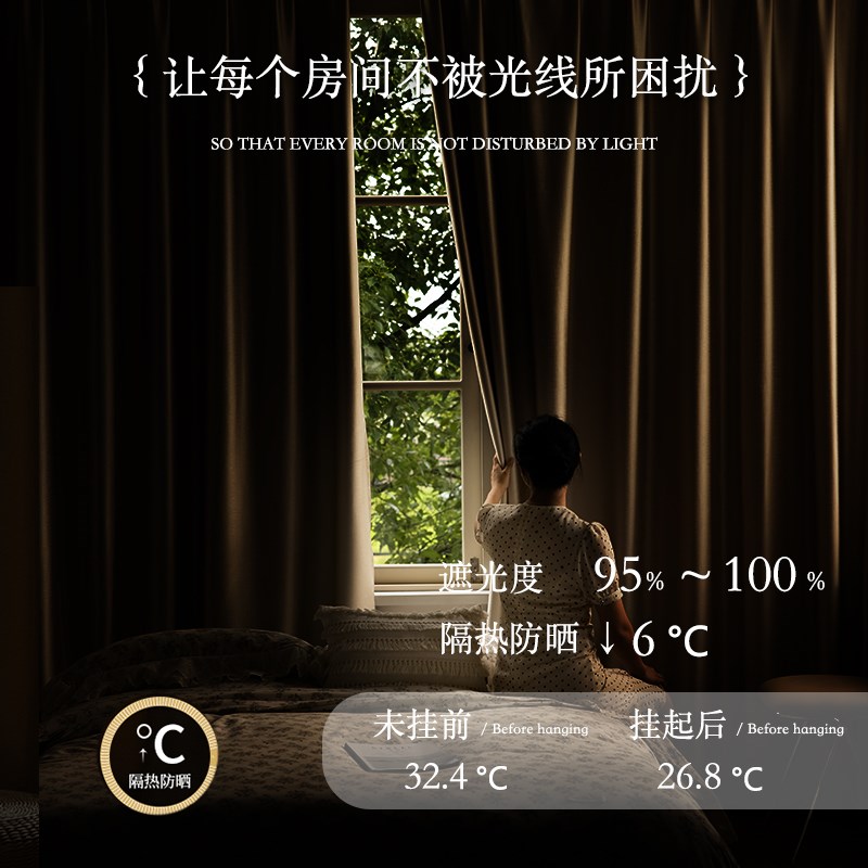 全遮光奶茶色窗帘客厅2023大气新款卧室飘窗米白色北欧缎面定制布