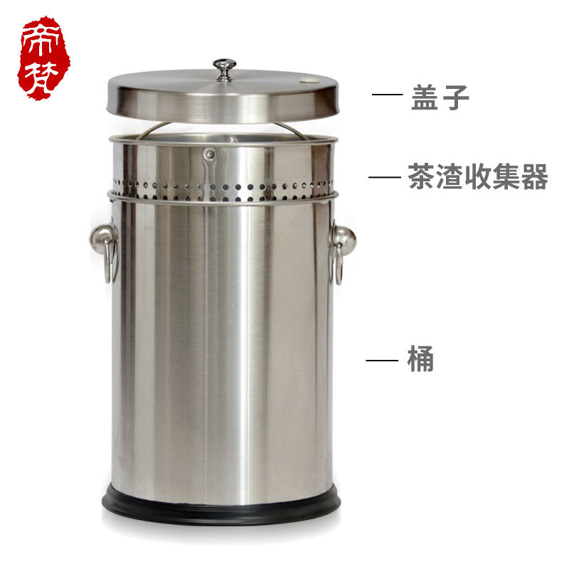 不锈钢茶水桶茶渣废水桶带盖垃圾桶茶叶过滤办公室茶台大号过滤筒