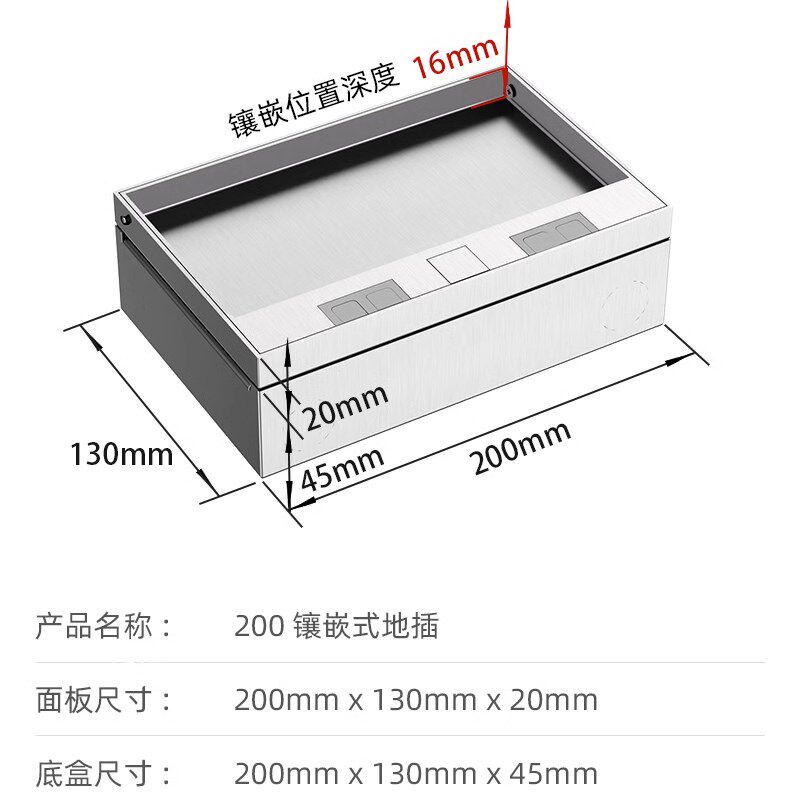 德梅尔全304不锈钢地插隐形嵌入式隐藏式面板地插座防水超薄盖板