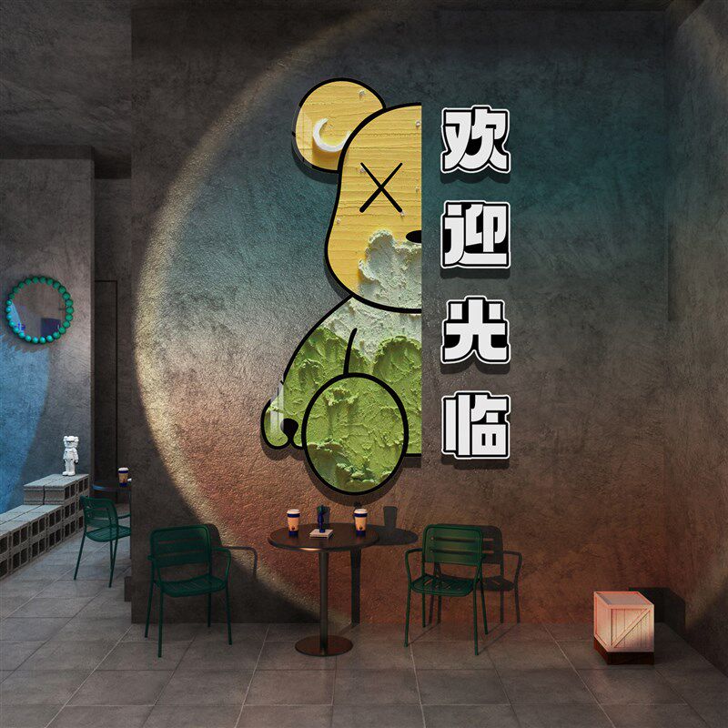 网红咖啡店墙面装饰请上二楼指示牌楼梯扶手台阶奶茶店厅壁纸贴画