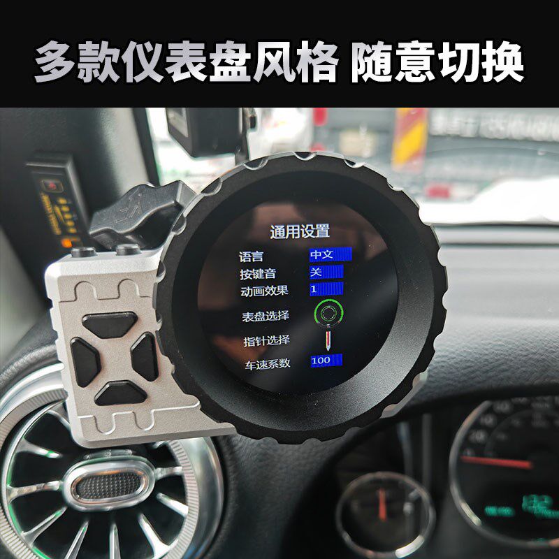 黑行者行车电脑液晶仪表OBD车速水温电压胎压天涯副油箱海拔