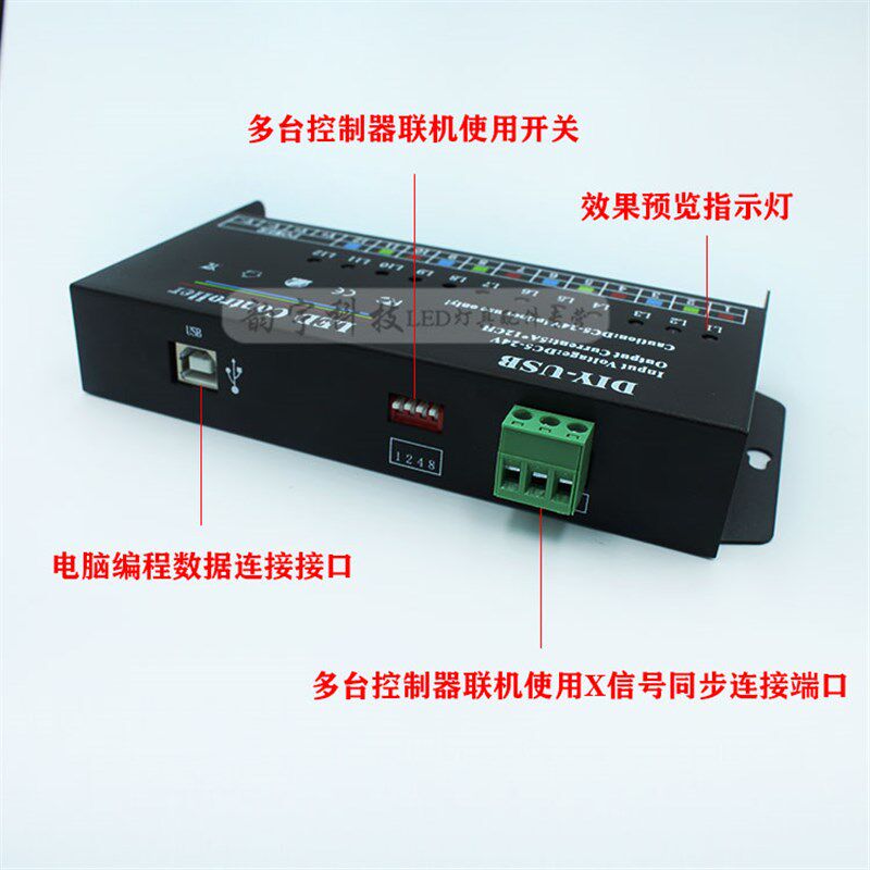 LED发光字控制器单色灯条灯带跑马流水爆闪呼吸调光器可编程DIY