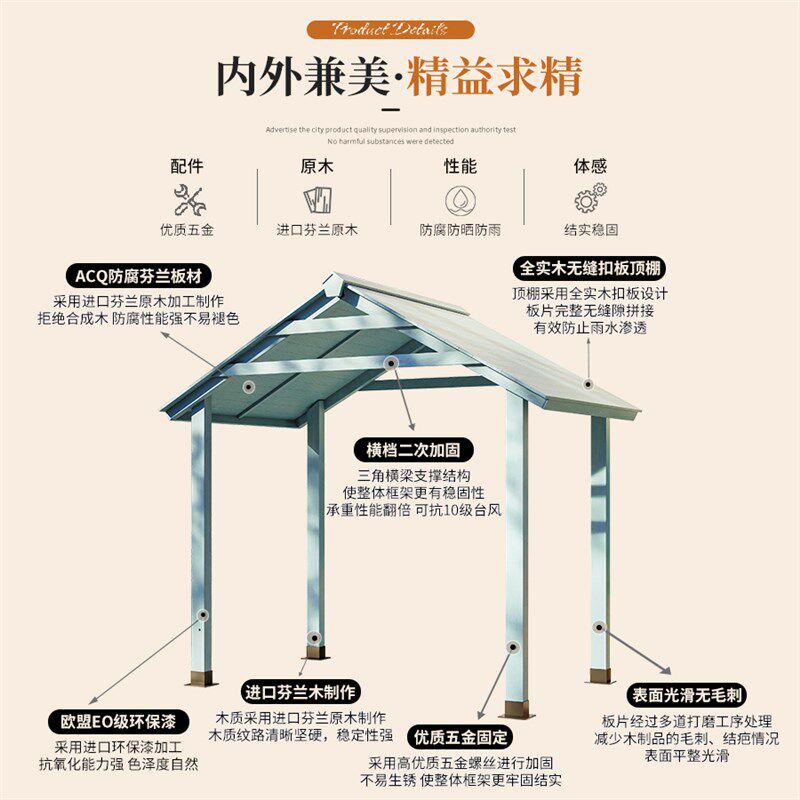 户外庭院农家乐帐篷组装别墅小木屋遮阳雨棚室外天台亭子屋顶花园