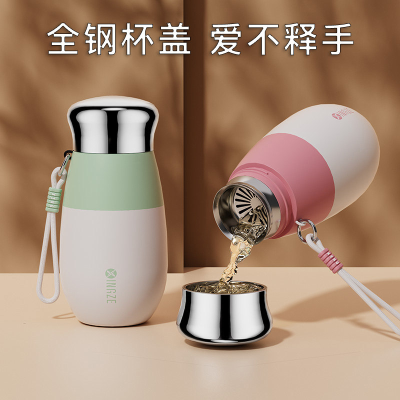 保温杯女生2023新款高颜值316不锈钢泡茶杯男学生情侣定制水杯子