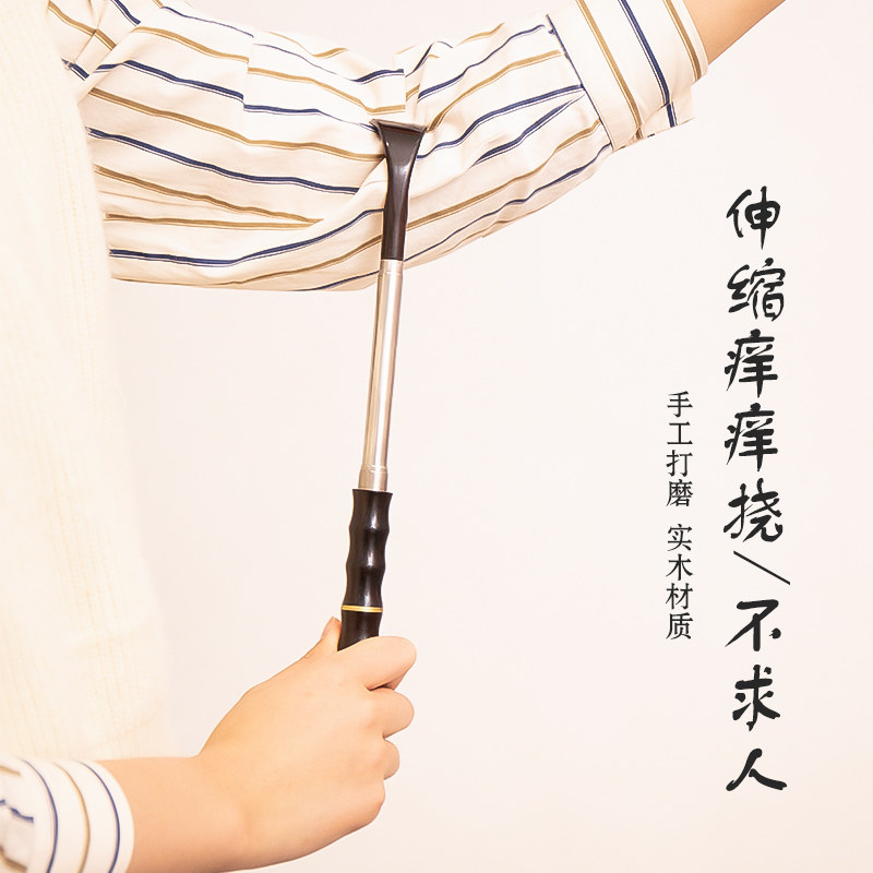 不求人痒痒挠多功能抓背挠痒神器抓痒器背部伸缩老头乐耙子捞扰捶
