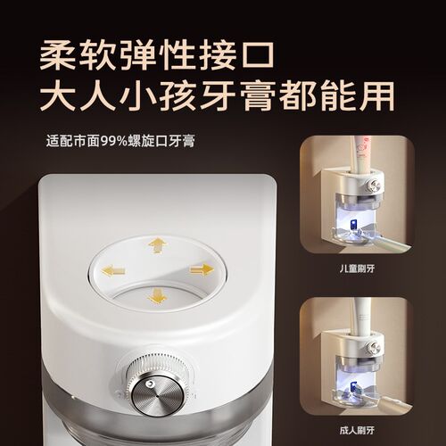 2024新款全自动挤牙膏神器感应挤压器壁挂式智能儿童牙膏架置物架