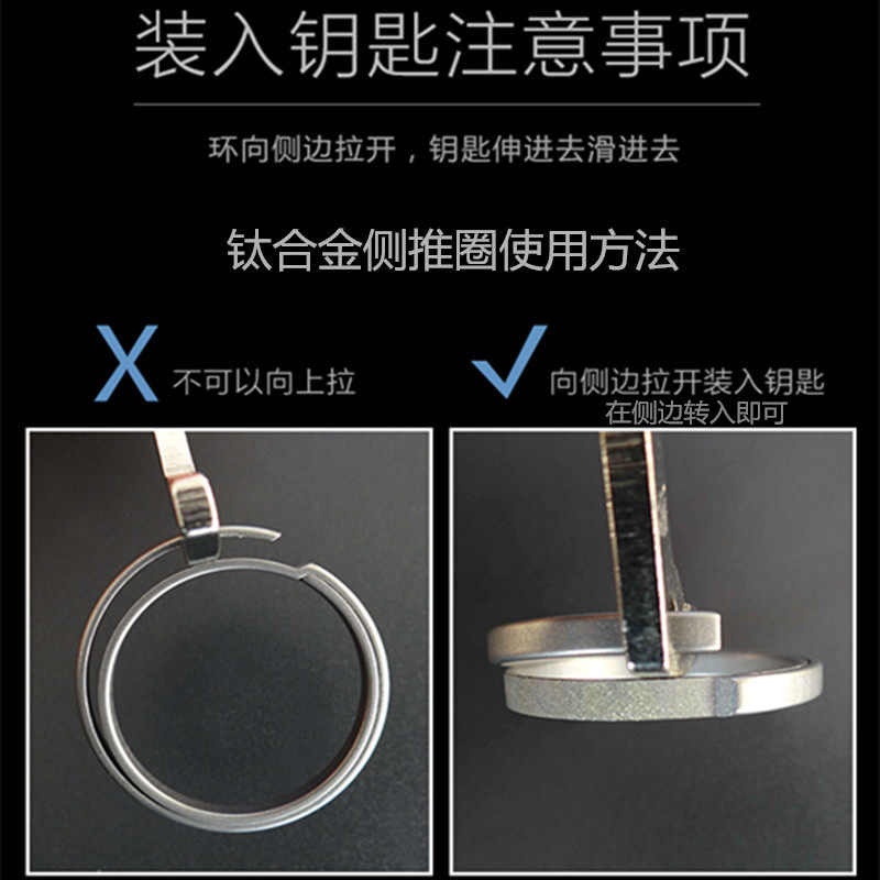 钛合金汽车钥匙扣男士挂件钥匙链圈环多功能锁匙扣腰挂女简约定制