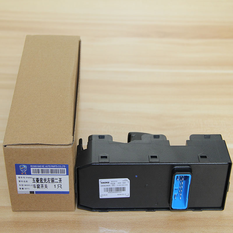 五菱宏光左前玻璃升降器开关按钮 宏光s前门左右电动车窗开关总成