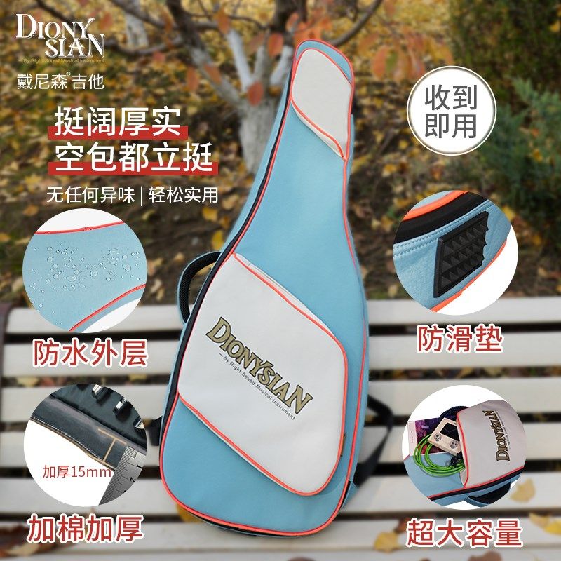 戴尼森电吉他琴包加厚双肩背包可手提防水电吉它专用琴包高颜值