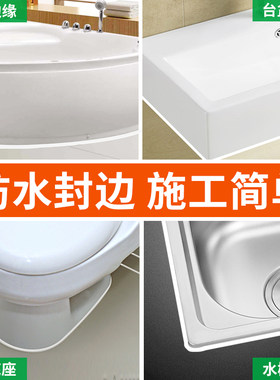 窗户密封胶填补封缝隙漏风补缝防风防水外墙用墙缝填缝剂黑色胶水