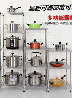 正方形厨房置物架不锈钢色落地多层整理架多功能收纳架锅架长50