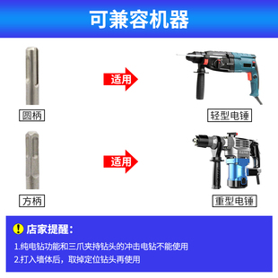 墙壁开孔器连接杆空调打孔加长杆方柄圆柄110/160/320/400/500mm