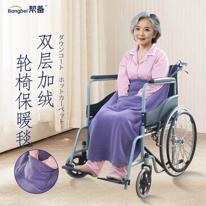 冬季加厚保暖老人护腿轮椅盖毯小毛毯被子珊瑚绒膝盖毯子盖腿搭毯