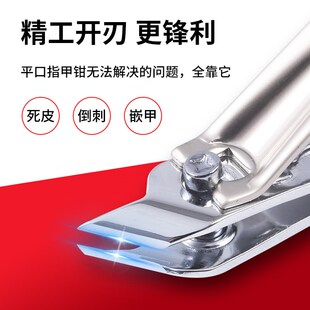 欧美达指甲钳指甲刀指甲剪不锈钢斜口家用成人便携大号直口儿童用
