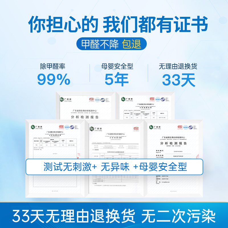 60平急住恒清石除甲醛除味活性炭新房洛廷延庭石恒青石家用去异味