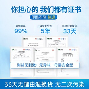 60平急住恒清石除甲醛除味活性炭新房洛廷延庭石恒青石家用去异味