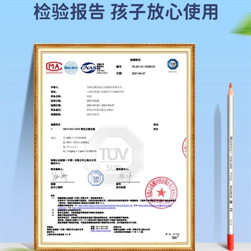 马可马可72色水溶性色铅艺术学生特别为学生学习动画24色36色儿童