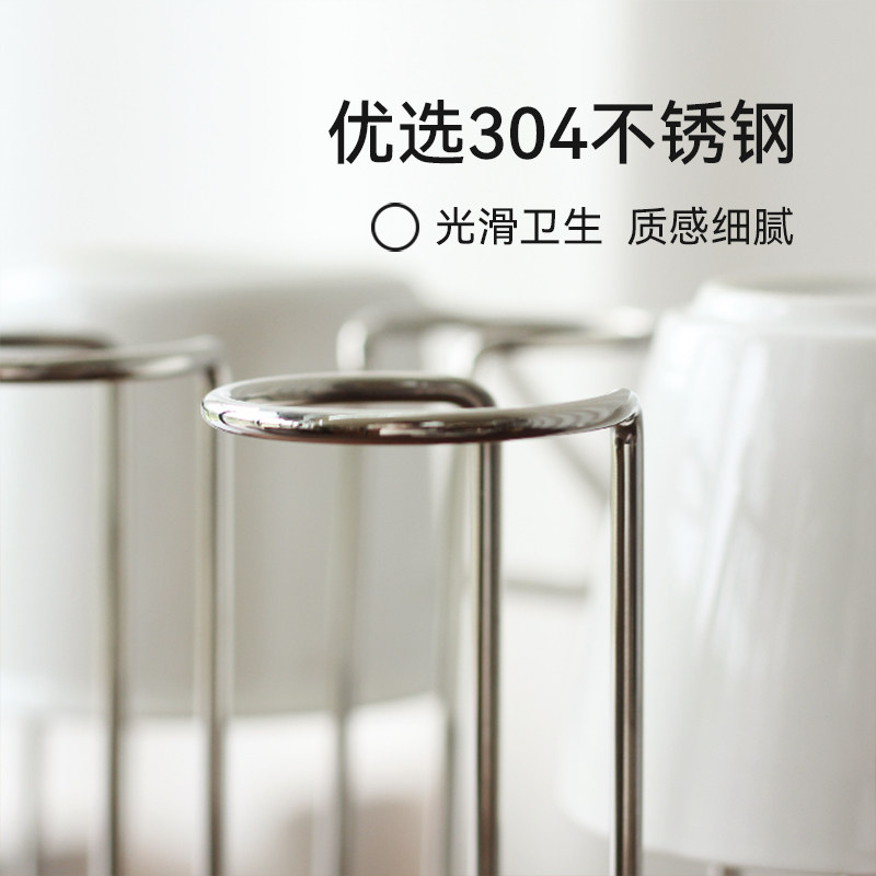 三思工房 实木沥水杯架黑胡桃木家用茶杯杯子套装挂架架子置物架