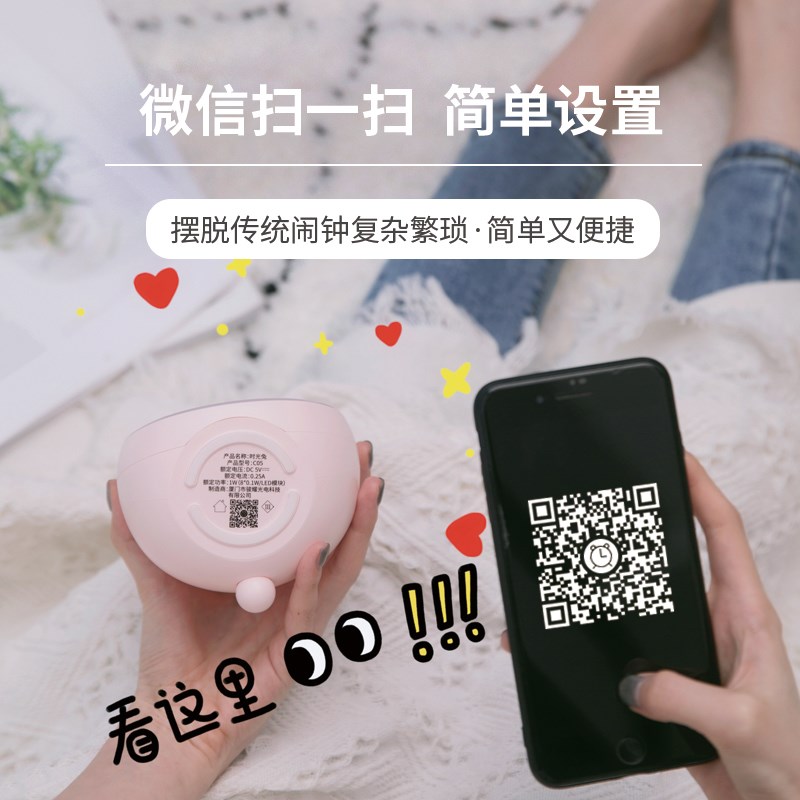 儿童时钟闹钟夜灯二合一初高中生专用宿舍起床振动只叫醒自己闹铃