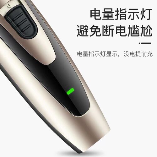 科嘉达理发器电推剪剃头刀电动推子成人儿童婴儿家用充电理发工具