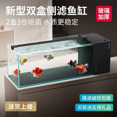 方小章客厅超白玻璃第2代双滤盒侧滤超白鱼缸溪流缸专用生态鱼缸