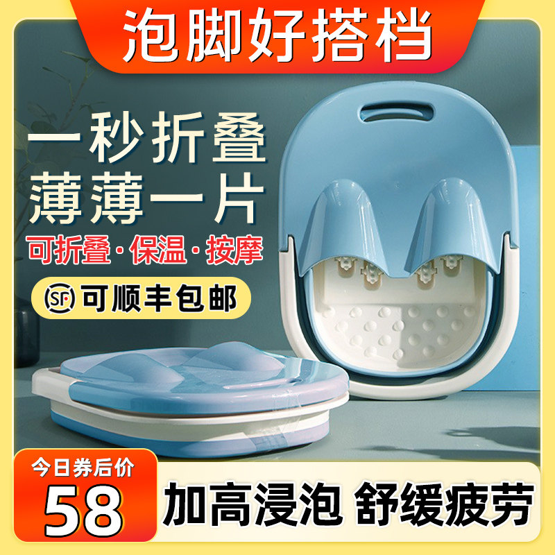 折叠泡脚桶家用过小腿养生泡脚盆保温足浴桶洗脚盆便携式儿童女士