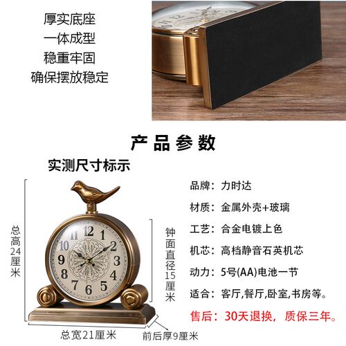 金属客厅台钟表欧式客厅老座钟复古现在轻奢风博古架玄关装饰摆件