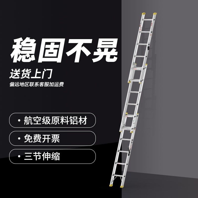中创梯子 单面伸缩升降楼梯加厚铝合金4米直梯便携工程梯靠墙爬梯