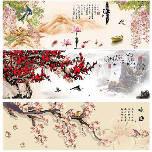 中国风梅花雅室兰香客厅沙发书房卧室床头室内横版挂画布画自粘画