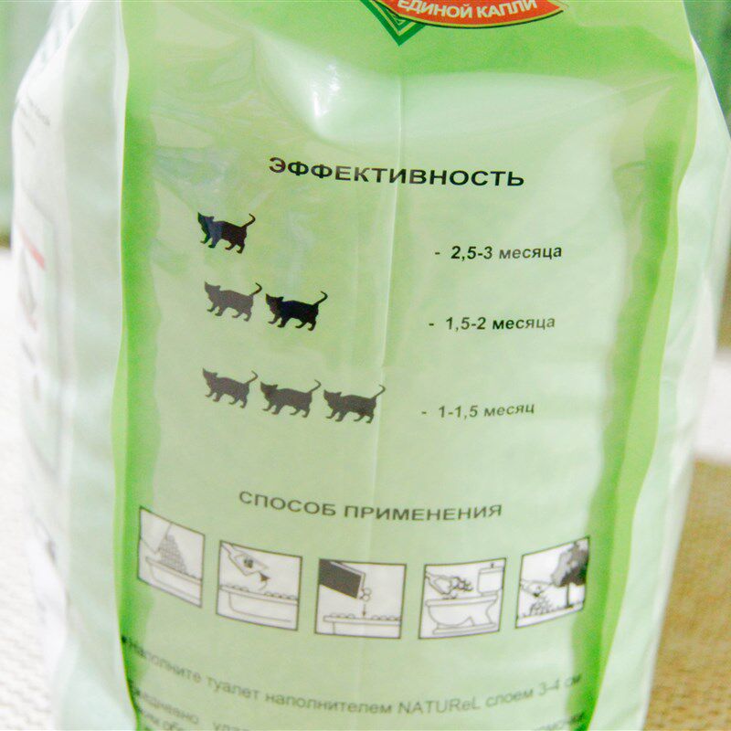 丸丸家 N1猫砂玉米绿茶水蜜桃活性炭竹炭3.0豆腐砂 17.5L