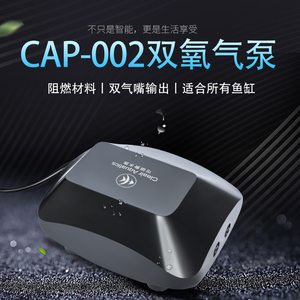 可丽爱增氧泵鱼缸交直流两用静音气量养鱼气泵家用便携式户外钓鱼