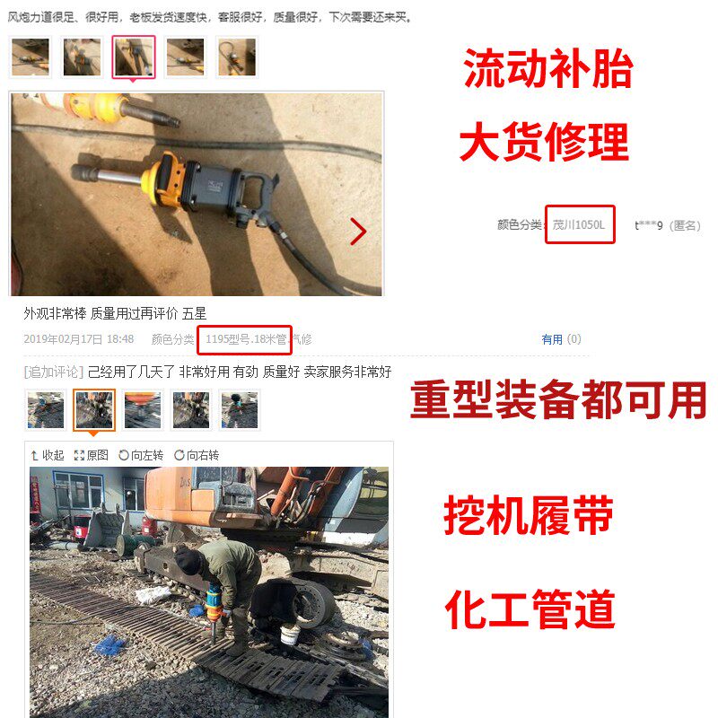 佐原崎大风炮重型风炮气动工具汽修大扭力大货车气动扳手车载风暴