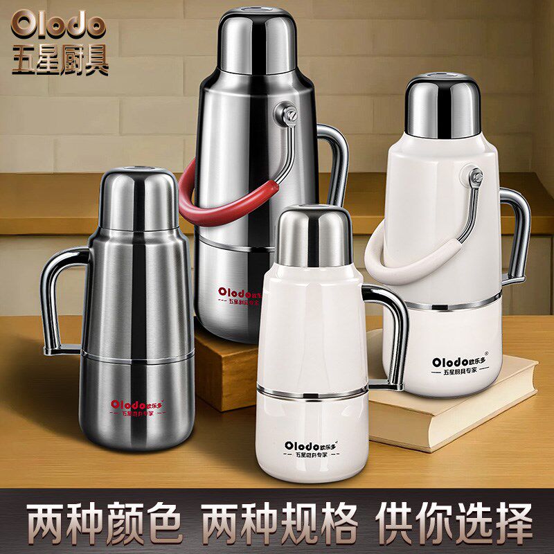 316L不锈钢保温壶大容量热水壶车载便携家用户外旅行保温杯开水瓶