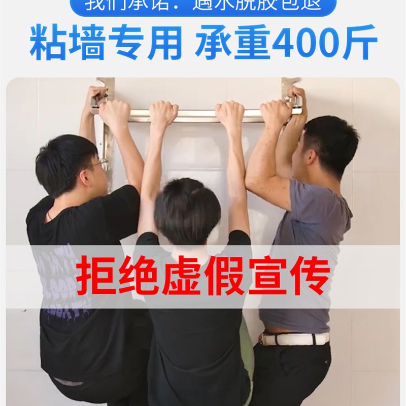 强力免液体钉高粘度贴墙专用粘墙面镜子挂钩金属厨卫生间置物支架