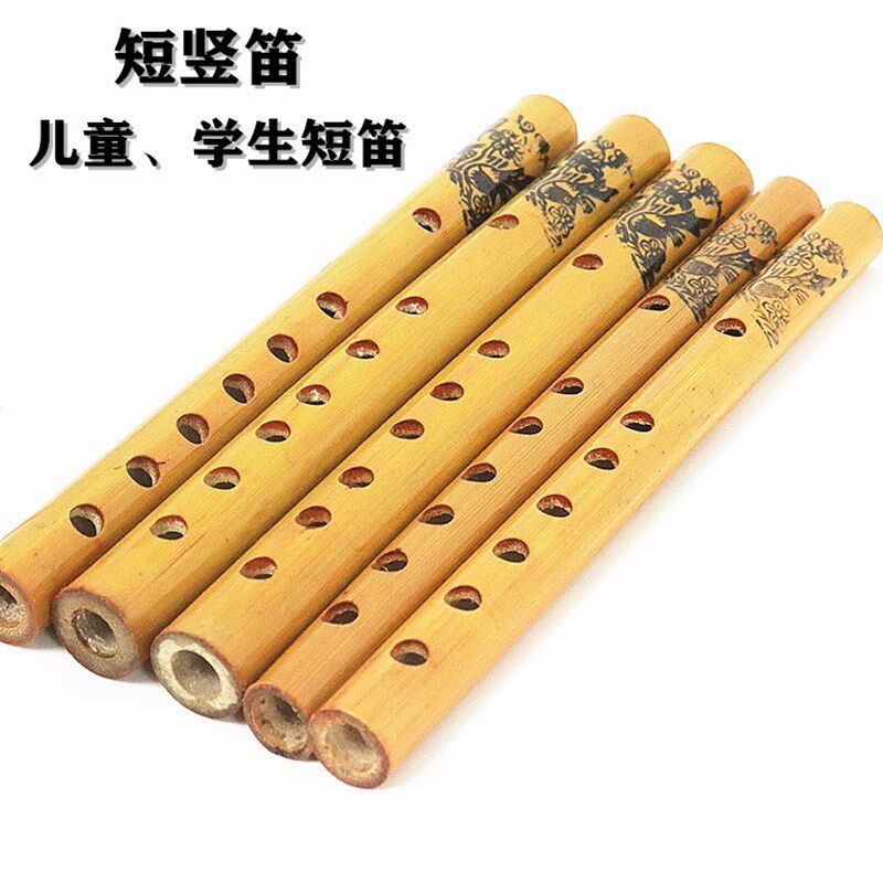 包邮古典短笛学生竹笛子竖箫古典装饰笛短萧古风直竖笛子小花萧