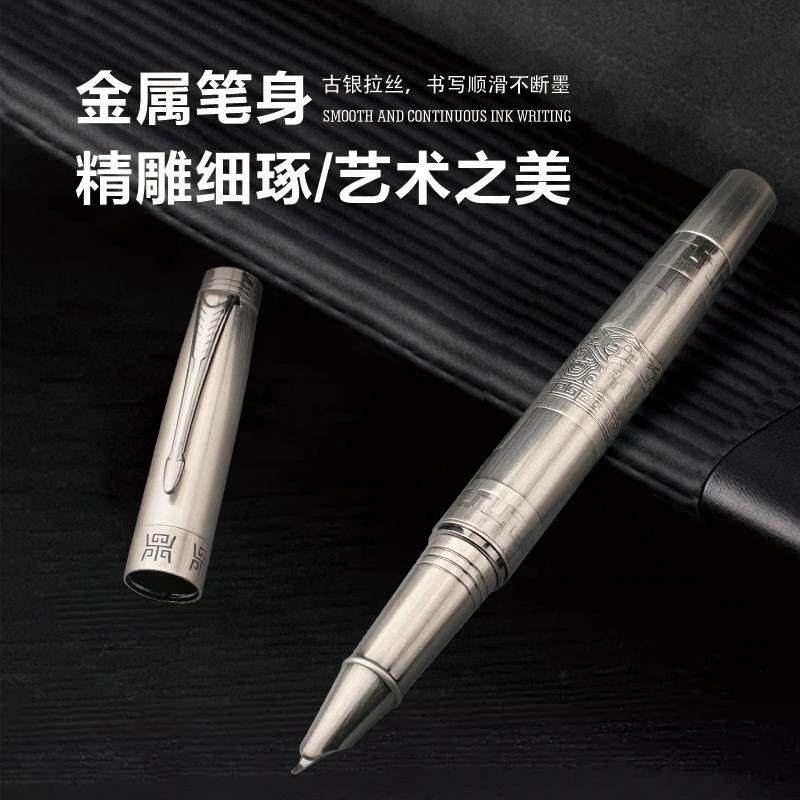 【特惠】9556古银拉丝弯尖美工笔钢笔礼盒送墨水墨囊笔尖