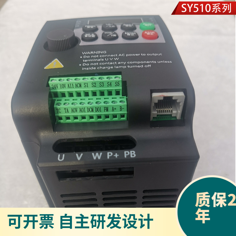 变频器三相380v1.5水泵风机调速控制器柜矢量重载台达思雅英捷思