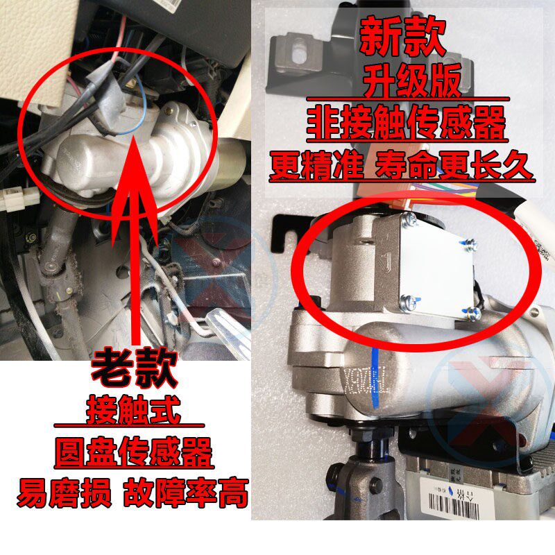 原厂东风小康C37方向助力C32电子转向器C31电动方向机电脑板总成