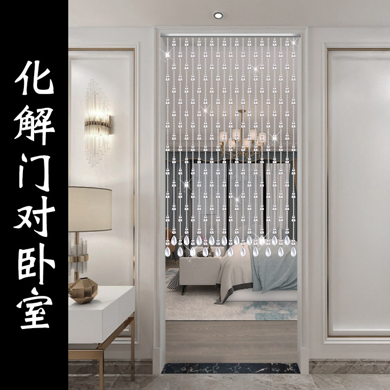 2025新款珠帘门帘全天然真白水晶帘入户门对门隔断帘卫生间挂帘子