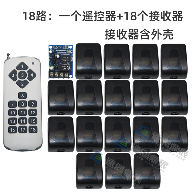 一拖多12v遥控开关车用24V/48V/直流水泵/油泵大功率控制器远距离