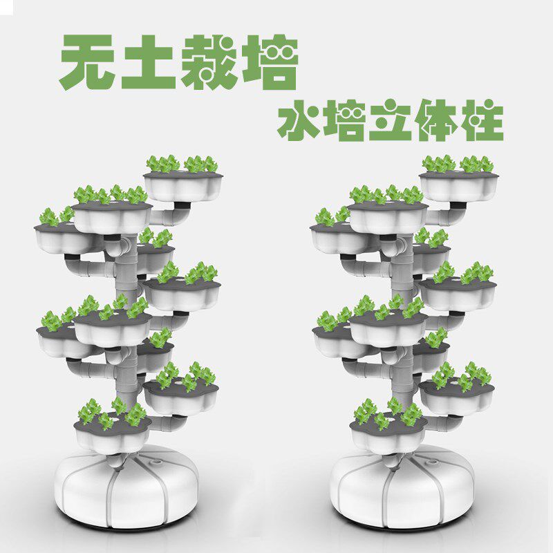 阳台家庭种菜机室内阳台大棚无土栽培神器设备水耕水培蔬菜种植架