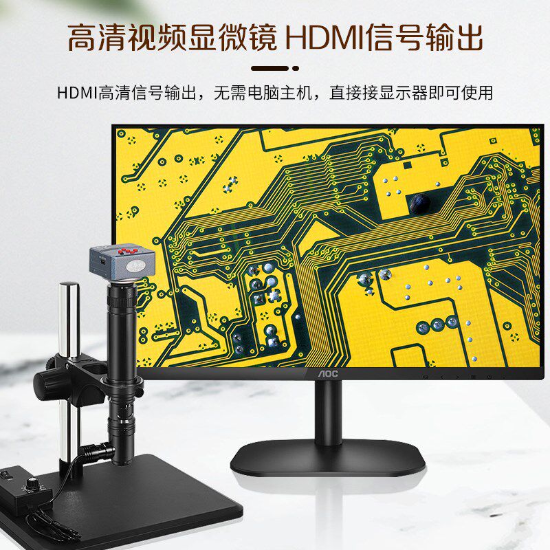 SHL/顺华利 光学电子放大镜400/800倍工业同轴光高倍显微镜USB2.0