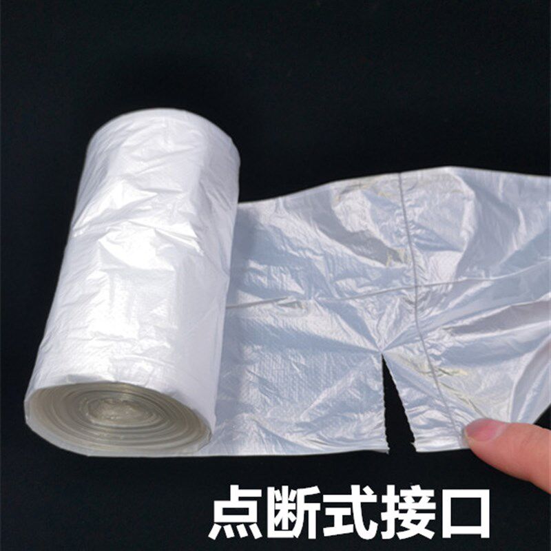 牛筋加厚垃圾袋50*60cm 大号白色垃圾袋 点断式家用清洁袋100卷
